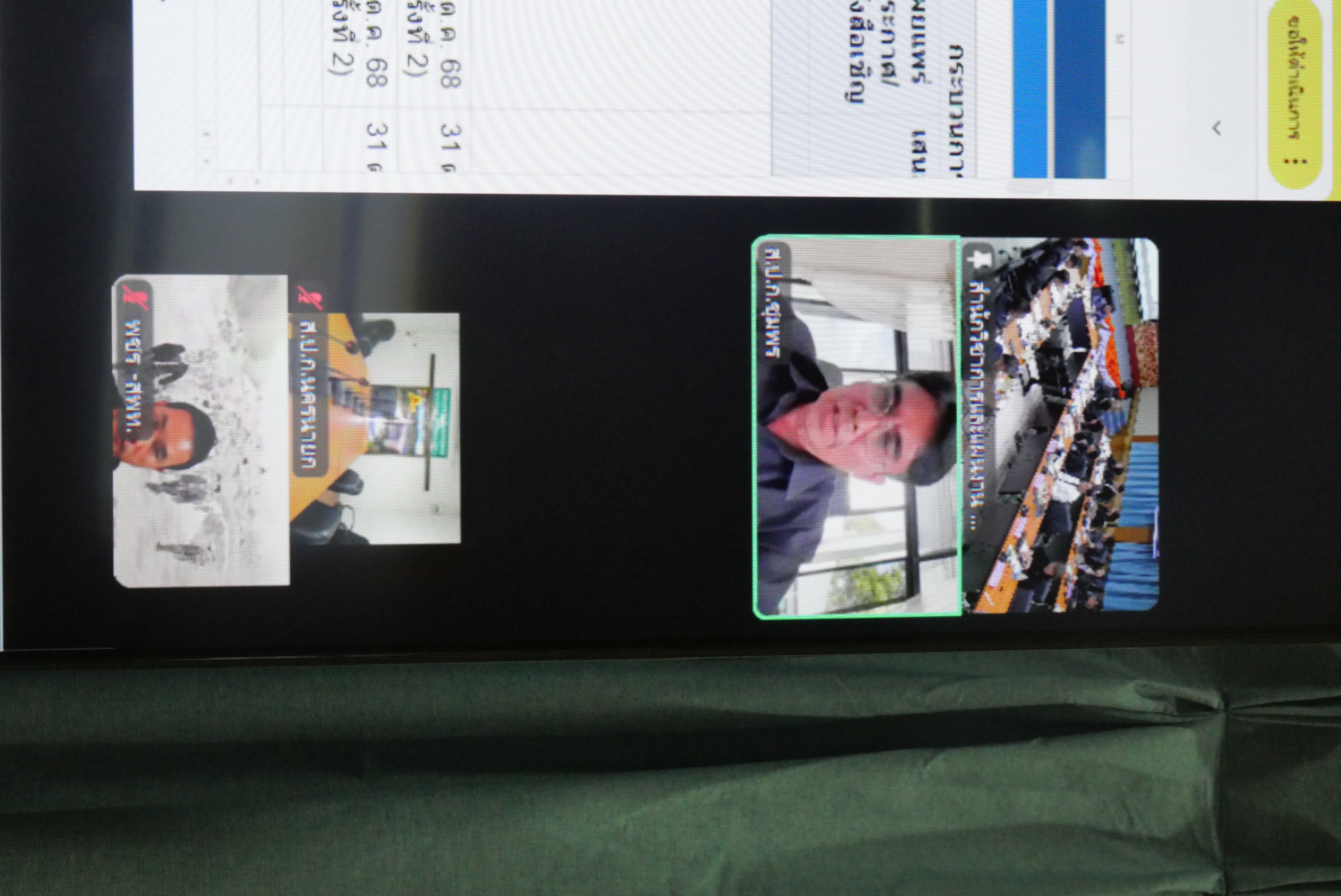 title - เลขาธิการ ส.ป.ก. ประชุมคณะทำงานติดตามเร่งรัดการใช้จ่ายเงินงบประมาณประจำปีงบประมาณ พ.ศ. 2569 ของ ส.ป.ก. ครั้งที่ 1/2569